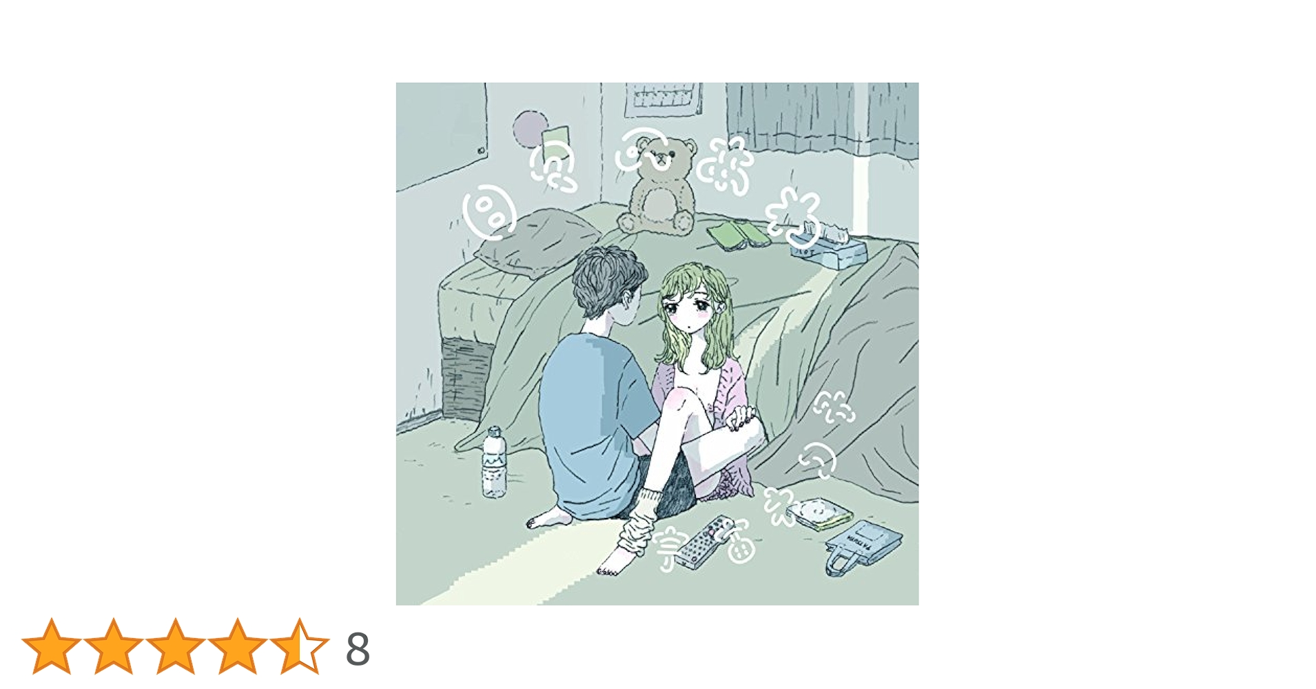 日々のあわ [レコード] 初回限定Pastel Pink Vinyl 宇宙ネコ子 NTAtODI0MC5qcGVn.jpeg